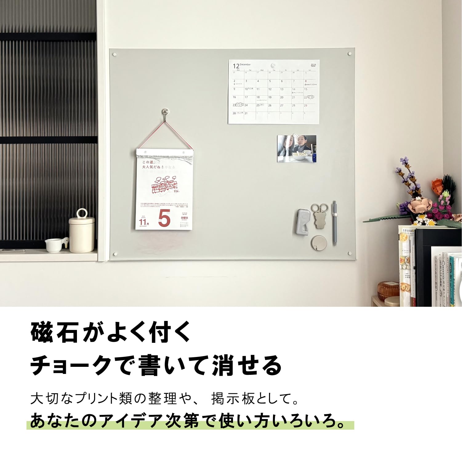 Amazon.co.jp: 壁に貼る黒板リスケッチ ピンタイプ ハーフサイズ